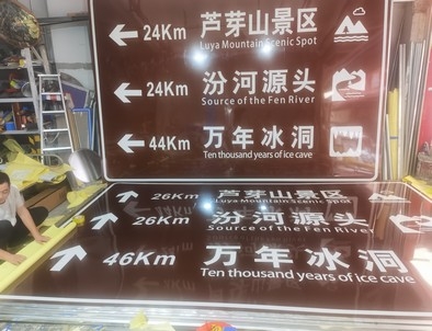 孝感孝感旅游标志牌景区标志牌厂家