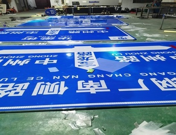 孝感孝感河南道路标牌厂家