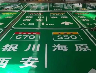 孝感孝感高速标牌厂家，高速路标牌