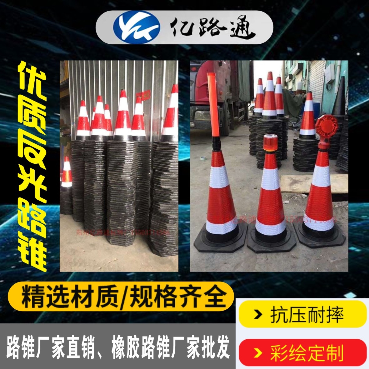孝感孝感路锥厂家直销